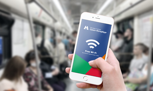 Реклама в сети Wi-Fi в вагонах метро
